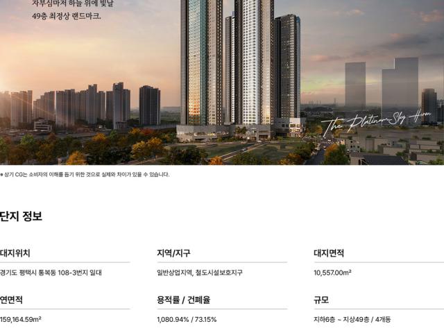 사업개요